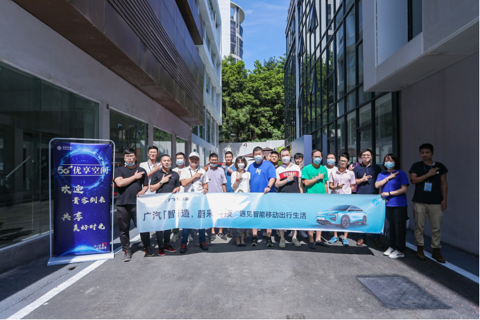 广汽蔚来联手广东移动试驾火爆进行 007现场体验刷新你的感官