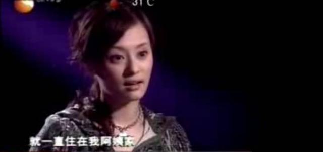 林心如为何要请同父异母的妹妹当伴娘？