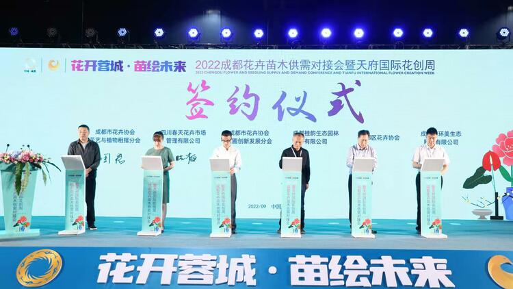 盆景技能大赛在成都郫都区安龙村举行 50名选手同台竞技_fororder_66