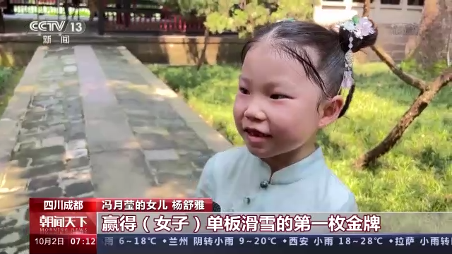 说说我们的新时代丨美景、日新月异……这十年的幸福关键词