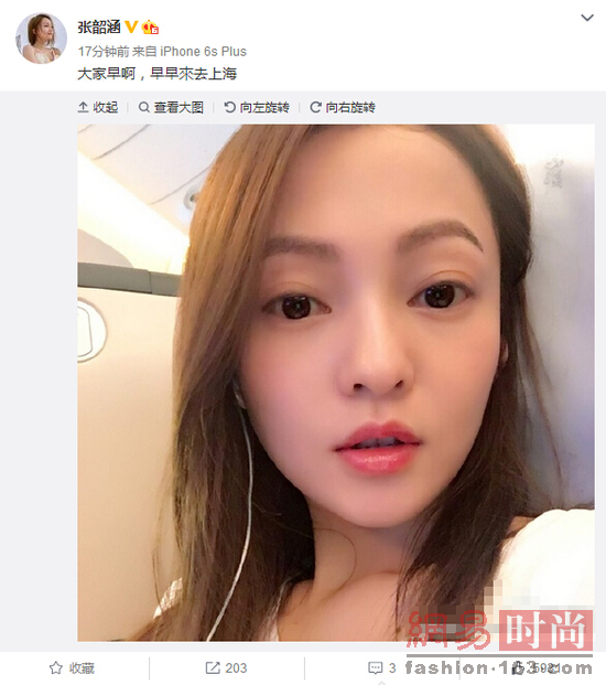 张韶涵磨皮自拍被吐槽 变网红脸的大有人在