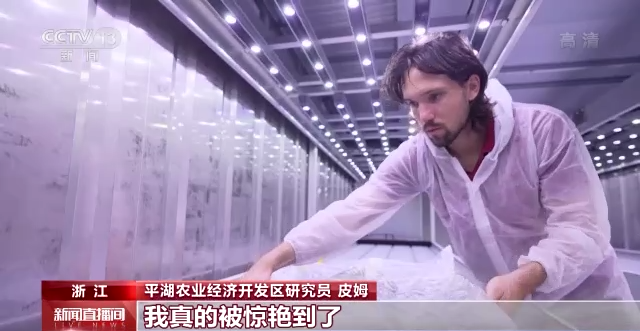 读懂中国丨皮姆：在中国实现梦想