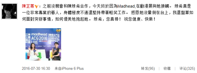 陈妍希挺孕肚仍健步如飞 怀孕三个多月仍开工赚奶粉钱-陈妍希-东北网娱乐