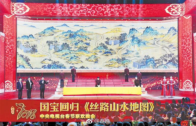 国宝《丝路山水地图》惊艳亮相