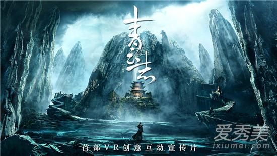 诛仙青云志张小凡父母被谁杀了 村里的人是谁杀的