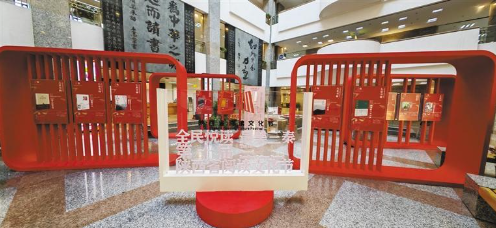 第十届陕西省阅读文化节开启_fororder_微信截图_20221008092035