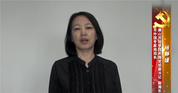 2022河北·德国电子信息技术发展云论坛成功举办