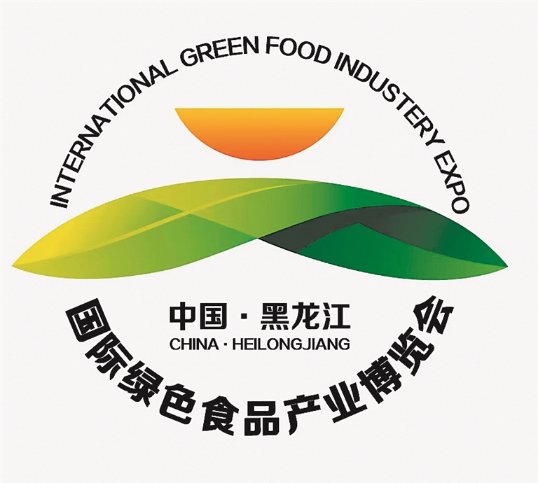 绿博会新会徽正式启用