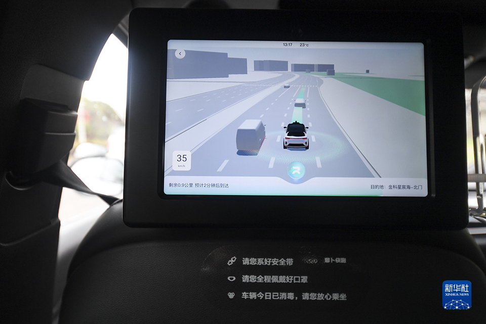 重庆永川将推动建设西部智能网联新能源汽车城