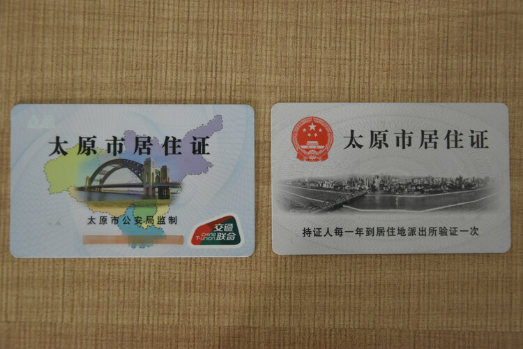 市公安局人口管理和派出所指导支队支队长韩燕展示了新版卡式居住证