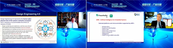 2022河北·德国电子信息技术发展云论坛成功举办