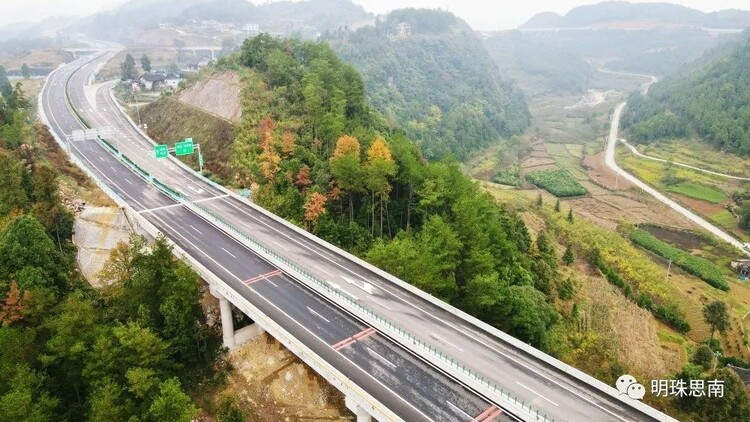 貴州思南:大道通衢向未來