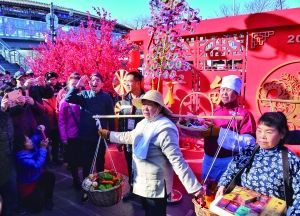 北京：廠甸廟會迎來百歲華誕