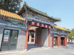 小剧场戏剧成长为北京文化名片