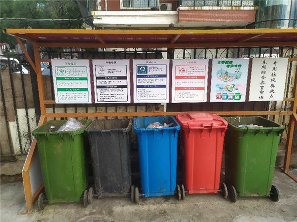 B【黑龍江】哈爾濱新區平房片區紮實推進垃圾分類工作