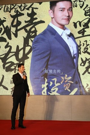 黄晓明联手羽泉进军直播界 谈投资称盼养活家人