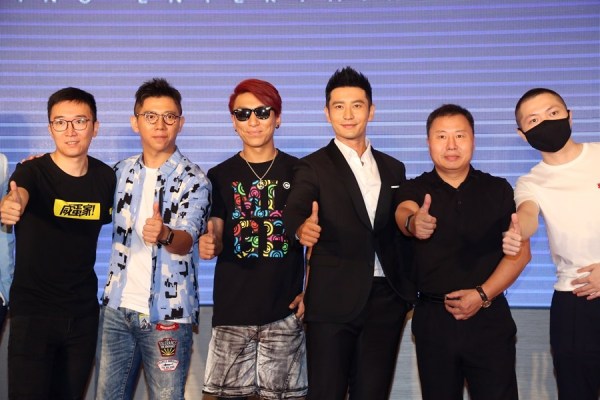 黄晓明联手羽泉进军直播界 谈投资称盼养活家人