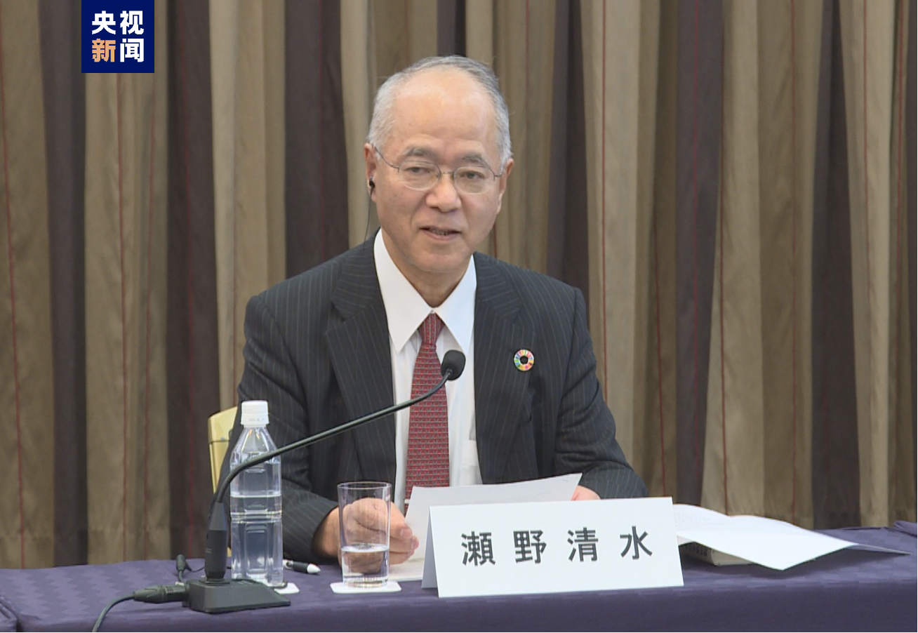 总台“新征程的中国与世界”日本专场圆桌会在东京举行