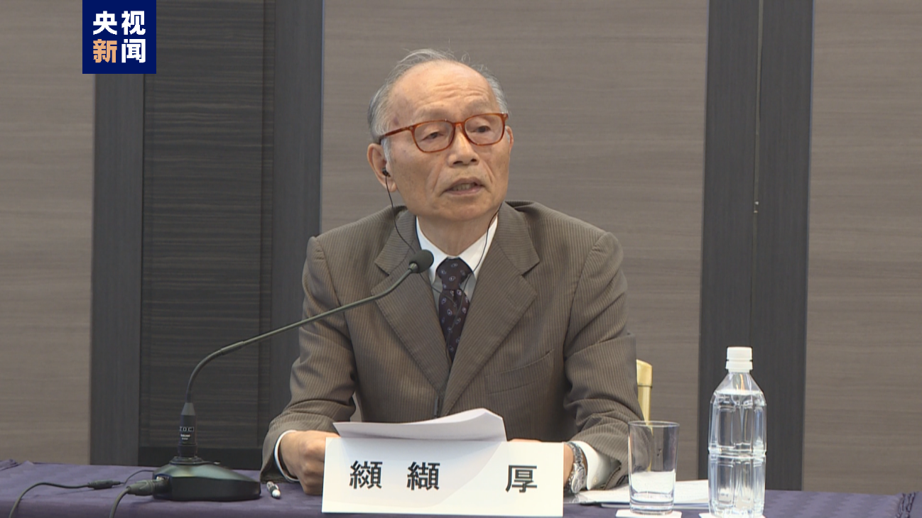 总台“新征程的中国与世界”日本专场圆桌会在东京举行