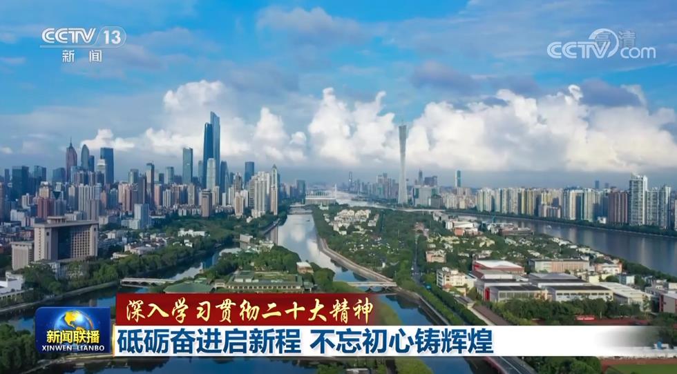 【深入学习贯彻二十大精神】砥砺奋进启新程 不忘初心铸辉煌