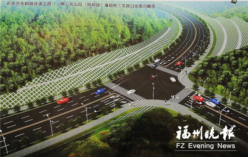 東鶴路改造工程一期本月主體完工 長樂城區東大門將打通