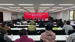 第35屆北京圖書訂貨會將於12月舉辦