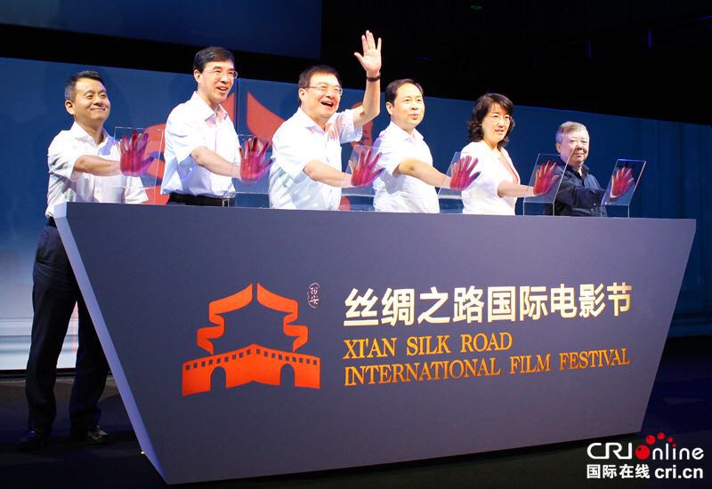 第三届丝绸之路国际电影节将于9月在西安举办