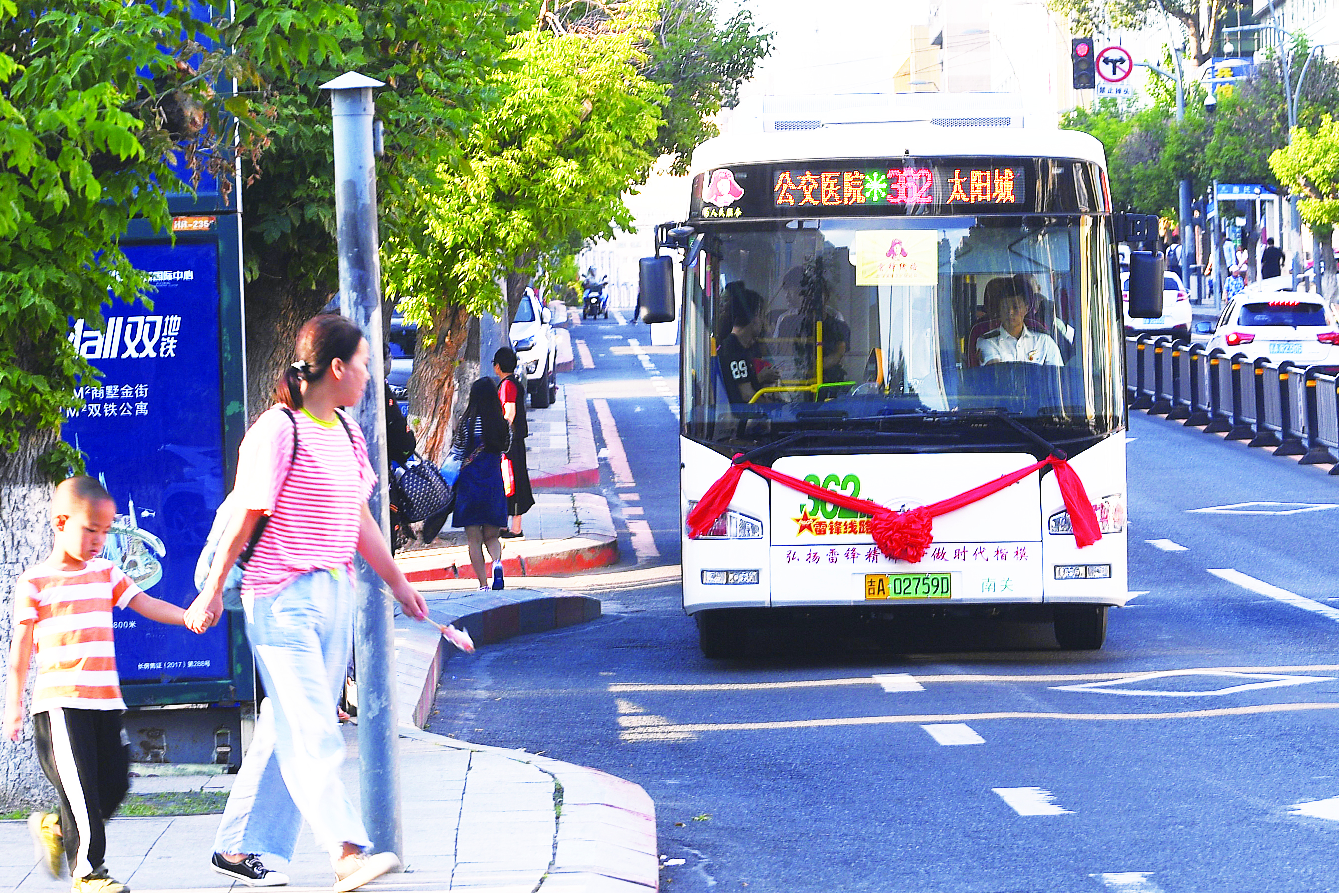 长春市362路40辆纯电动公交车上线运营
