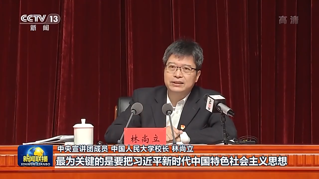 如何加强政治理论学习 女报评论〡以“六个坚持”学思践悟党的创新理论