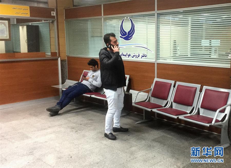 伊朗一架客机坠毁66人死亡