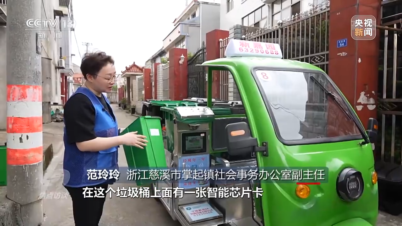 焦点访谈丨山乡巨变焕新颜