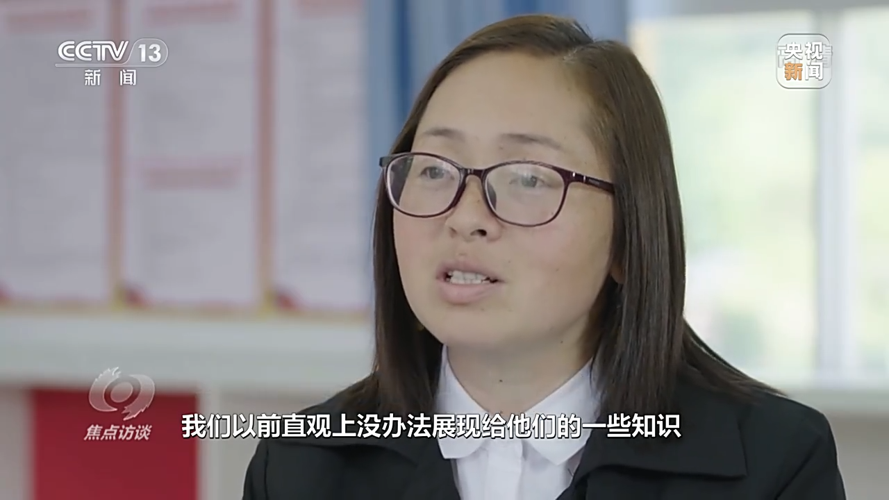 焦点访谈丨山乡巨变焕新颜