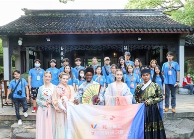 “更好的自己 更好的世界” 2022東北亞青年可持續發展研習營江蘇分團圓滿結營