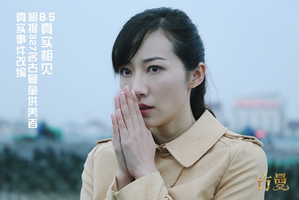 导演: 张江南主演: 韩雪 / 唐宸禹 / 吴艺璇 / 朱圣祎类型: 惊悚导演