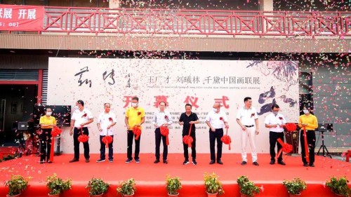 “薪传——王广才刘曦林千黛中国画联展”在东莞观音山展出