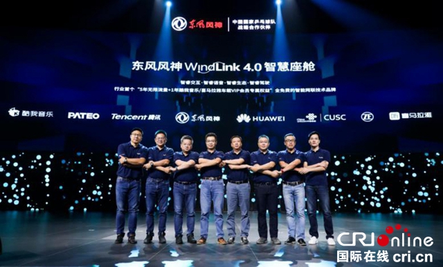 汽车频道【供稿】【资讯】抢先支付价6.49万元-9.59万元  新国潮智控座驾风神奕炫领潮上市