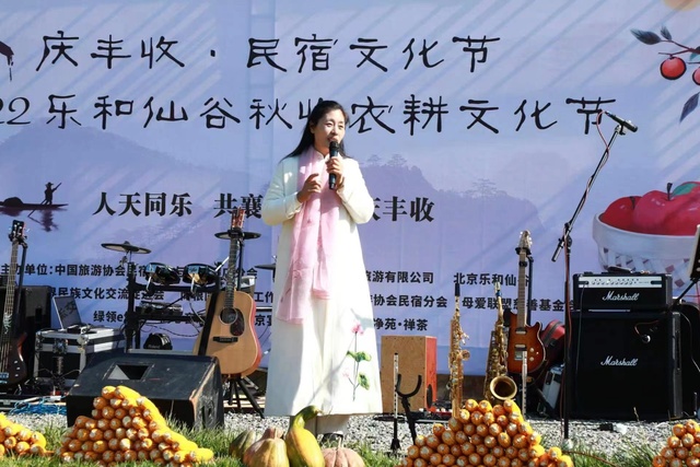 北京平谷“乐和仙谷”农场举办农耕文化公益活动_fororder_平谷替换图片