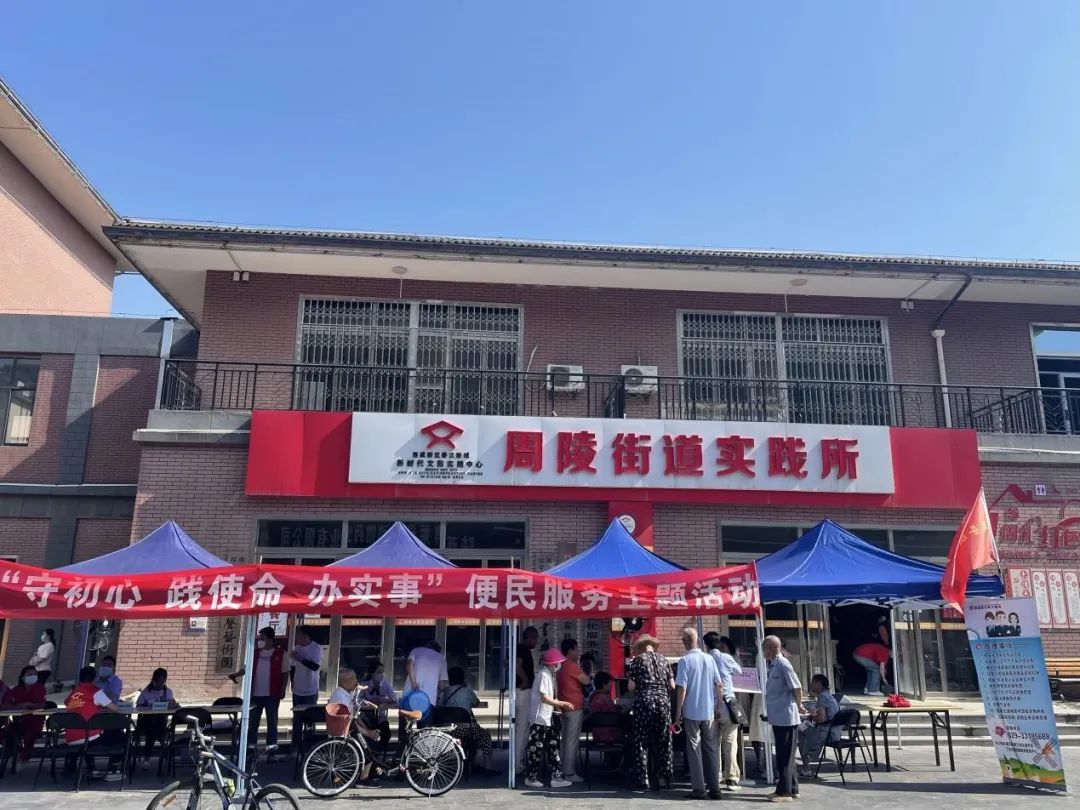 西咸新区秦汉新城：“摆摊”办公，服务送到家门口_fororder_b68f55403c2a252219948d18065c8b27