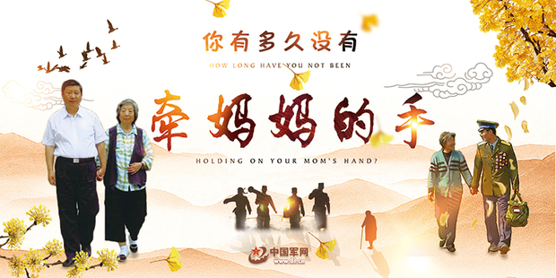 佳节思亲｜妈妈掌心的温度，是触及心底的暖流