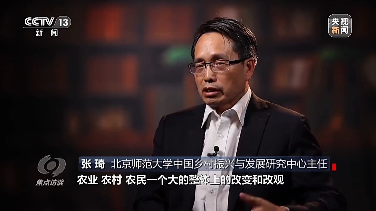 焦点访谈丨山乡巨变焕新颜