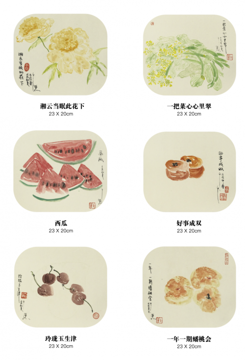 “薪传——王广才刘曦林千黛中国画联展”在东莞观音山展出