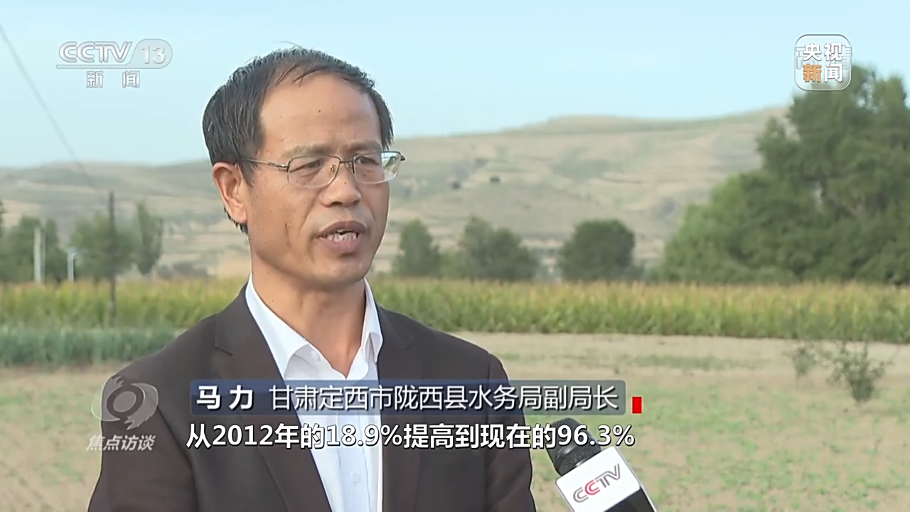 焦点访谈丨山乡巨变焕新颜