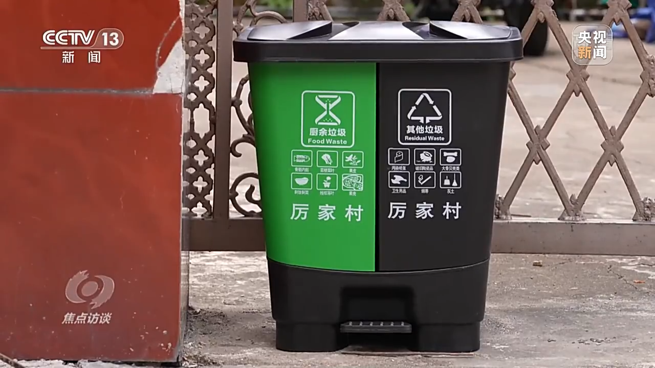 焦点访谈丨山乡巨变焕新颜