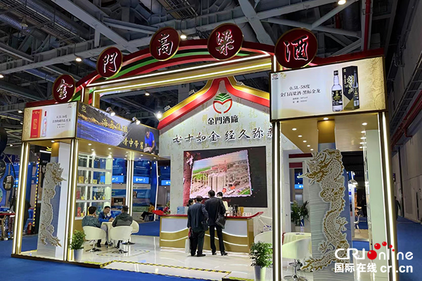 第五届进博会开展 多家台企亮相（两岸关系）_fororder_8