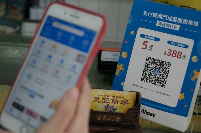 澳门“开关”首日：口罩、零接触支付、数字消费券成内地游客标配_fororder_图片 2