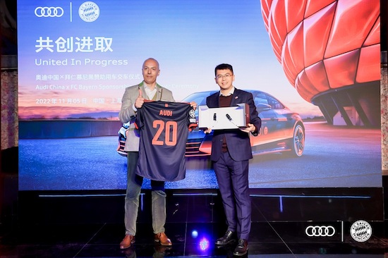 共創進取：奧迪贊助e-tron Sportback作為拜仁慕尼黑在中國的官方用車_fororder_image004