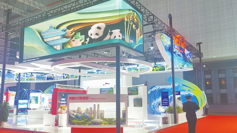 （转载）四川元素亮相进博会“圈粉”无数