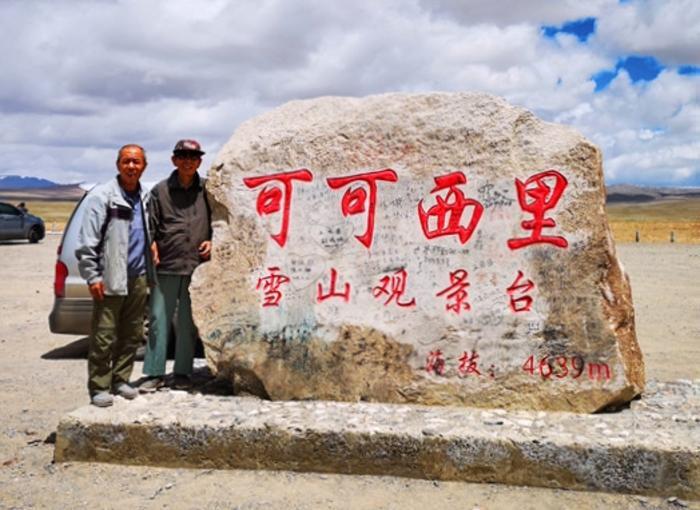 儿子带93岁父亲游西藏 只为给他一份特殊的教师节礼物