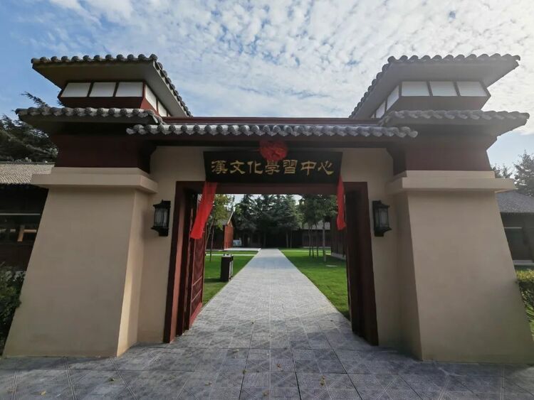 汉景帝阳陵博物院汉文化学习中心建成投用_fororder_c5f9ce8ec5c0d89ee8cd720a99e305f6