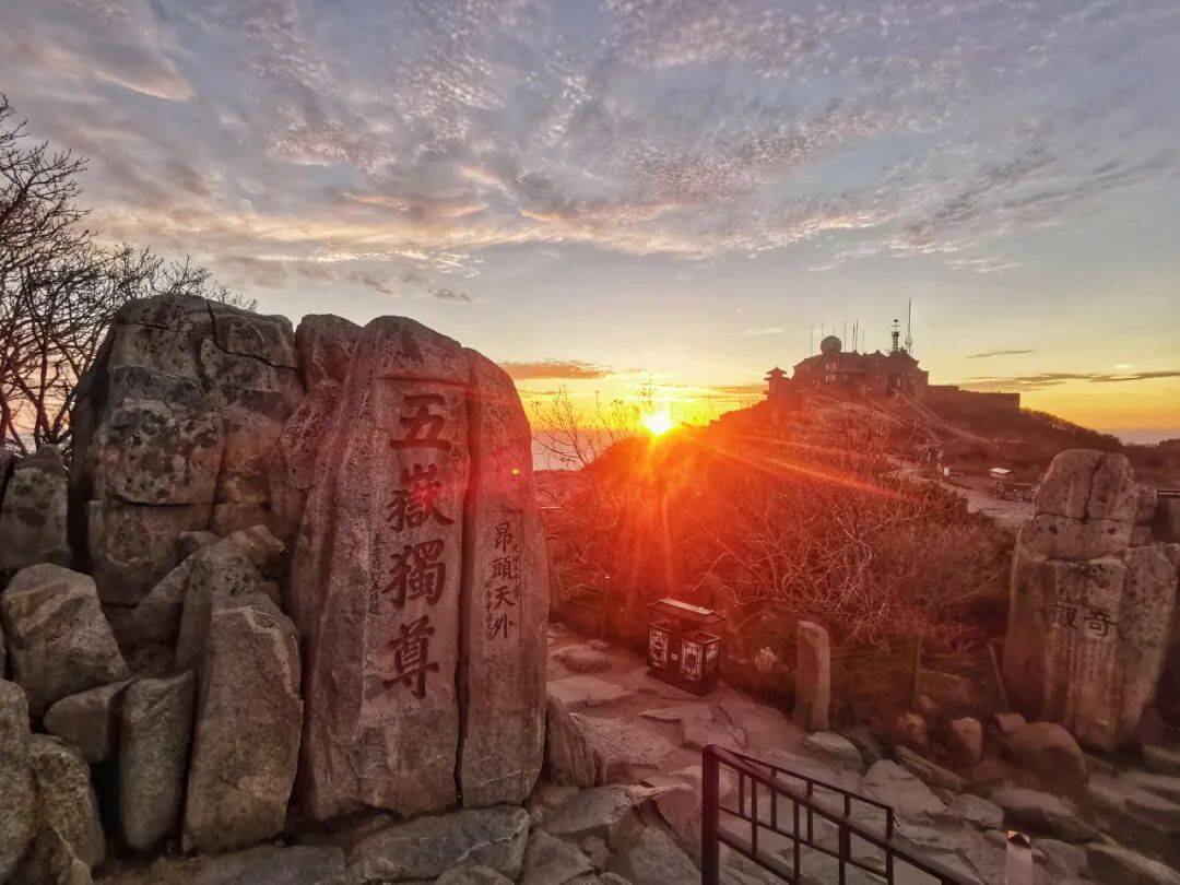 從日出到日落 泰山總能震撼你的內心